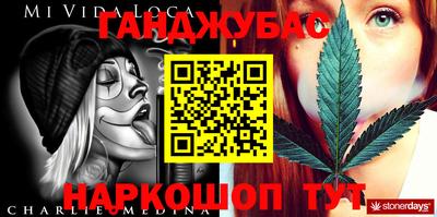 apvp Апшеронск