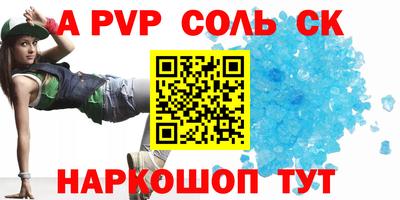 мефедрон Азнакаево