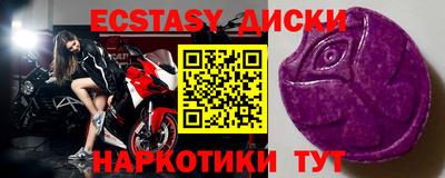 mix Абакан