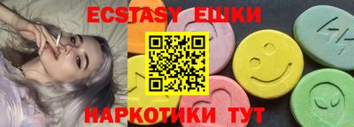 а пвп мука Аргун