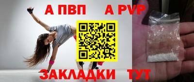 герыч Абакан