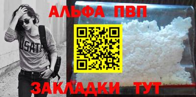 хмурый Апрелевка