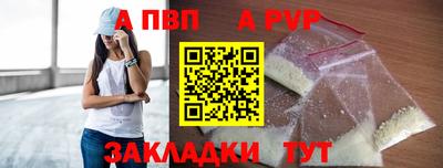 а пвп мука Аргун