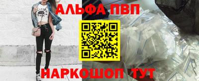 apvp Апшеронск