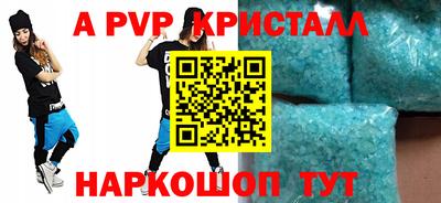 герыч Абакан