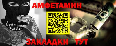 а пвп мука Аргун