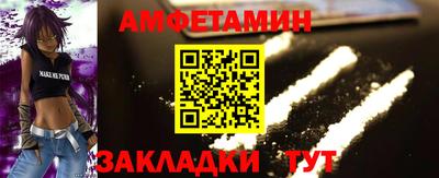apvp Апшеронск