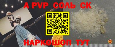 хмурый Апрелевка