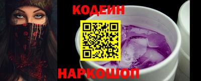 apvp Апшеронск