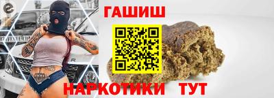 apvp Апшеронск