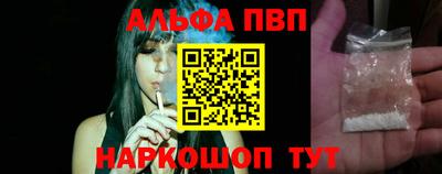 apvp Апшеронск
