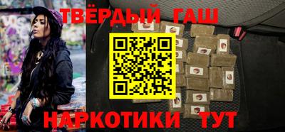 apvp Апшеронск