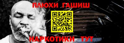 apvp Апшеронск