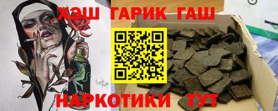 герыч Абакан