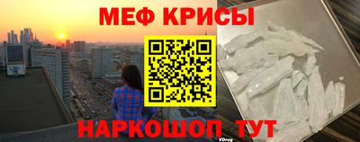 а пвп мука Аргун