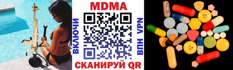 МДМА молли  наркота  МЕГА онион  Майкоп 