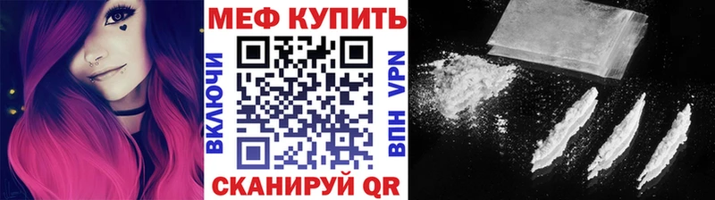 продажа наркотиков  мега зеркало  МЕФ мука  Майкоп 