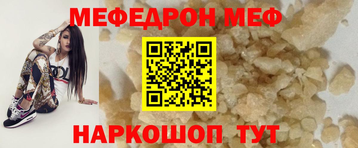 Псилоцибиновые грибы Майкоп