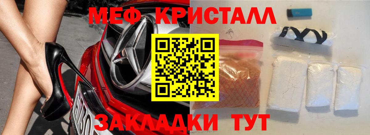 Мефедрон  Cocaine  Купить наркотики  Майкоп  Метамфетамин  Hash Oil  Гашиш  Вход с VPN 
