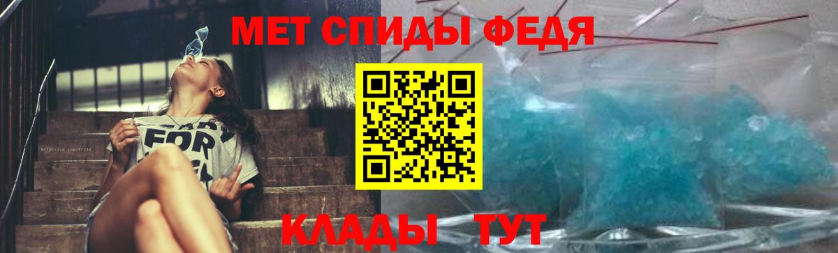 Майкоп  Метамфетамин пудра  Вход с VPN  Метамфетамин пудра 