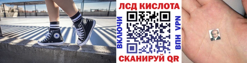 kraken ONION наркотики Майкоп Марки 25I-NBOMe 1,5мг