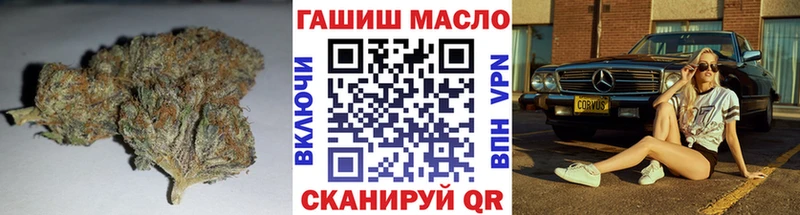 Дистиллят ТГК гашишное масло  Майкоп 
