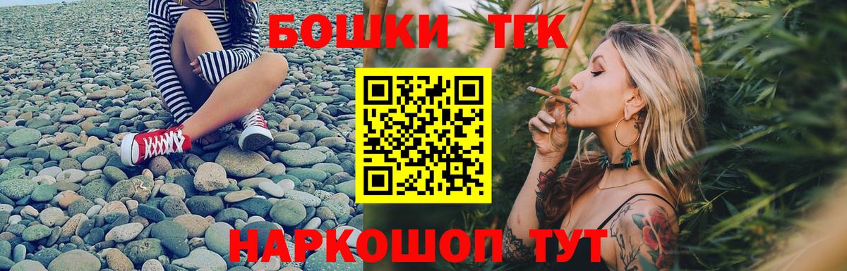 Каннабис THC 21%  Бошки Шишки LSD WEED  Майкоп  Бошки марихуана план 