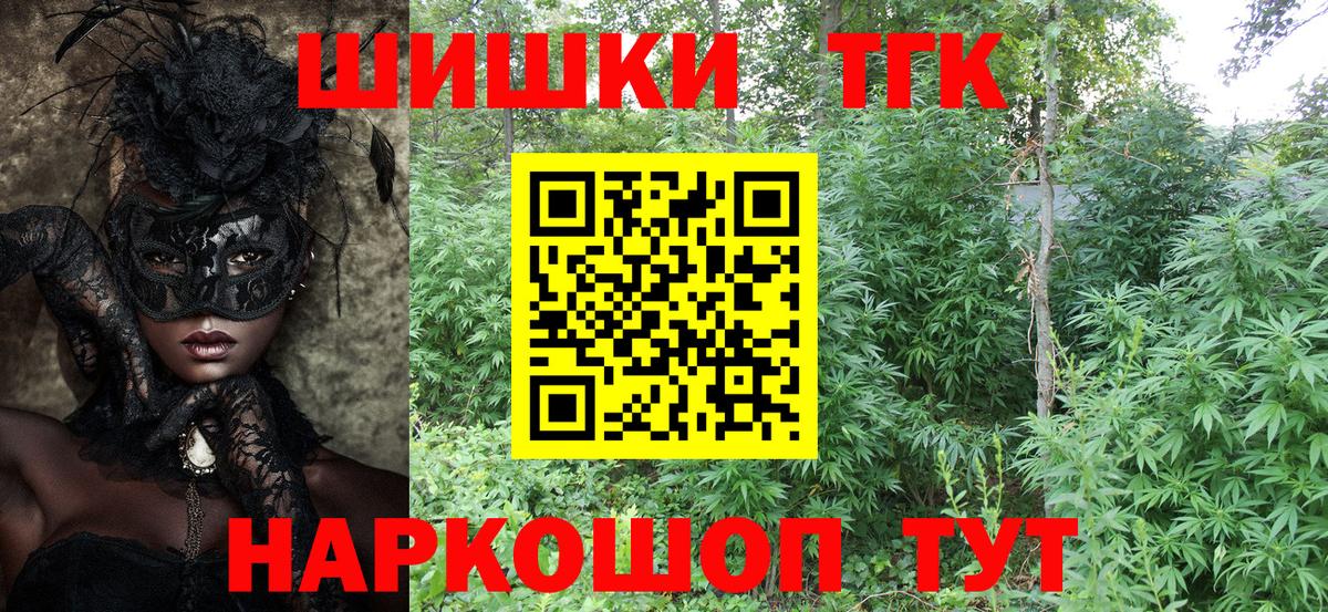 Каннабис семена Майкоп