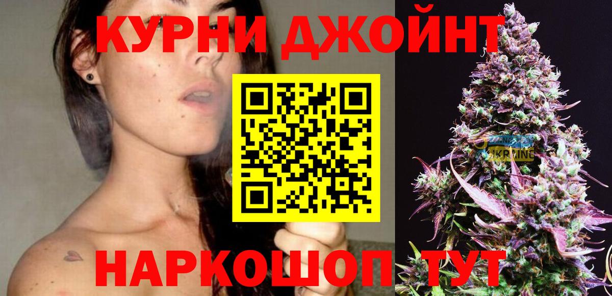 Конопля Bruce Banner  МАРИХУАНА VHQ  Вход с VPN  Майкоп  МАРИХУАНА тримм 